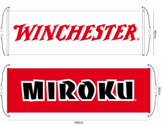 Winchester Banner 90x300